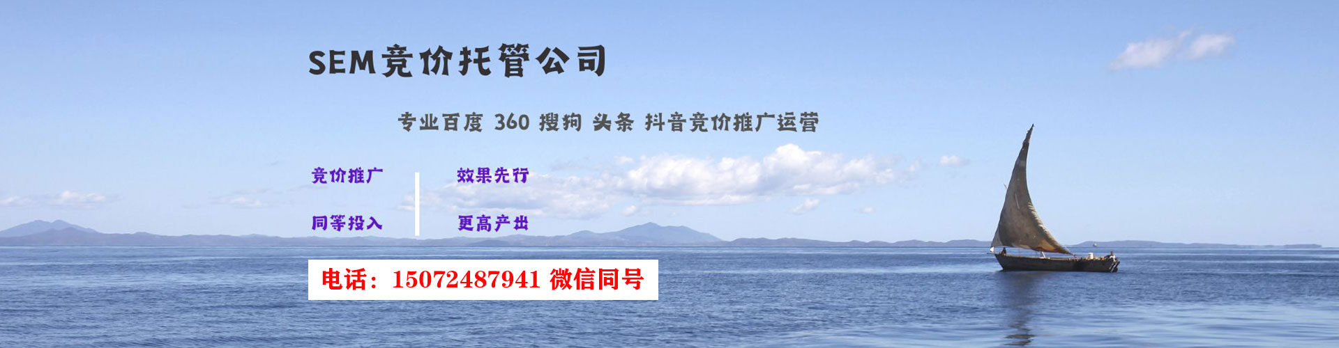 南浔信息流投放