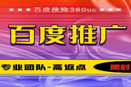 某sem代运营公司助力企业实现品牌升级