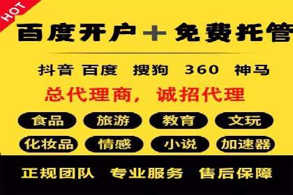 案例分享：SEM如何优化搜索引擎排名